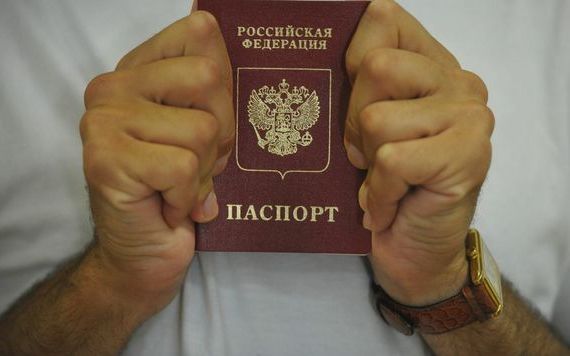 прописка в Ростове